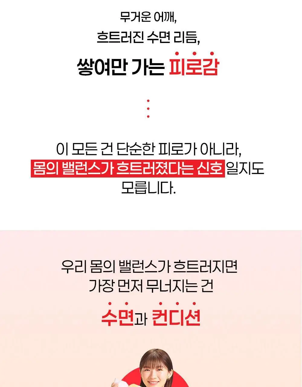 [수량한정] 멕리듬 온열 순환 스팀 아이마스크 사쿠라/미모사/화이트티향 12매 상세페이지 4